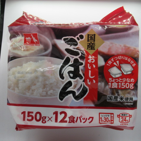 ＣＧＣ　おいしいごはん　１２食　１５０ｇ×２×６