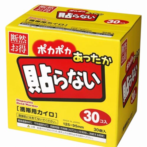 断然お得　貼らないカイロ　３０Ｐ