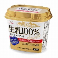 ＣＧＣ　生乳１００％プレーンヨーグルト　４００ｇ