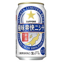 サッポロ　新潟限定ビイル　風味爽快ニシテ　３５０ｍｌ