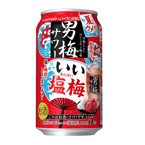 サッポロ　男梅サワー　いい塩梅　３５０ｍｌ