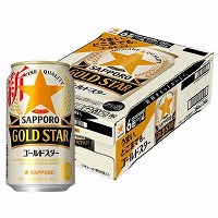 サッポロ　ゴールドスター　　　　　　　　３５０ｍｌ×２４