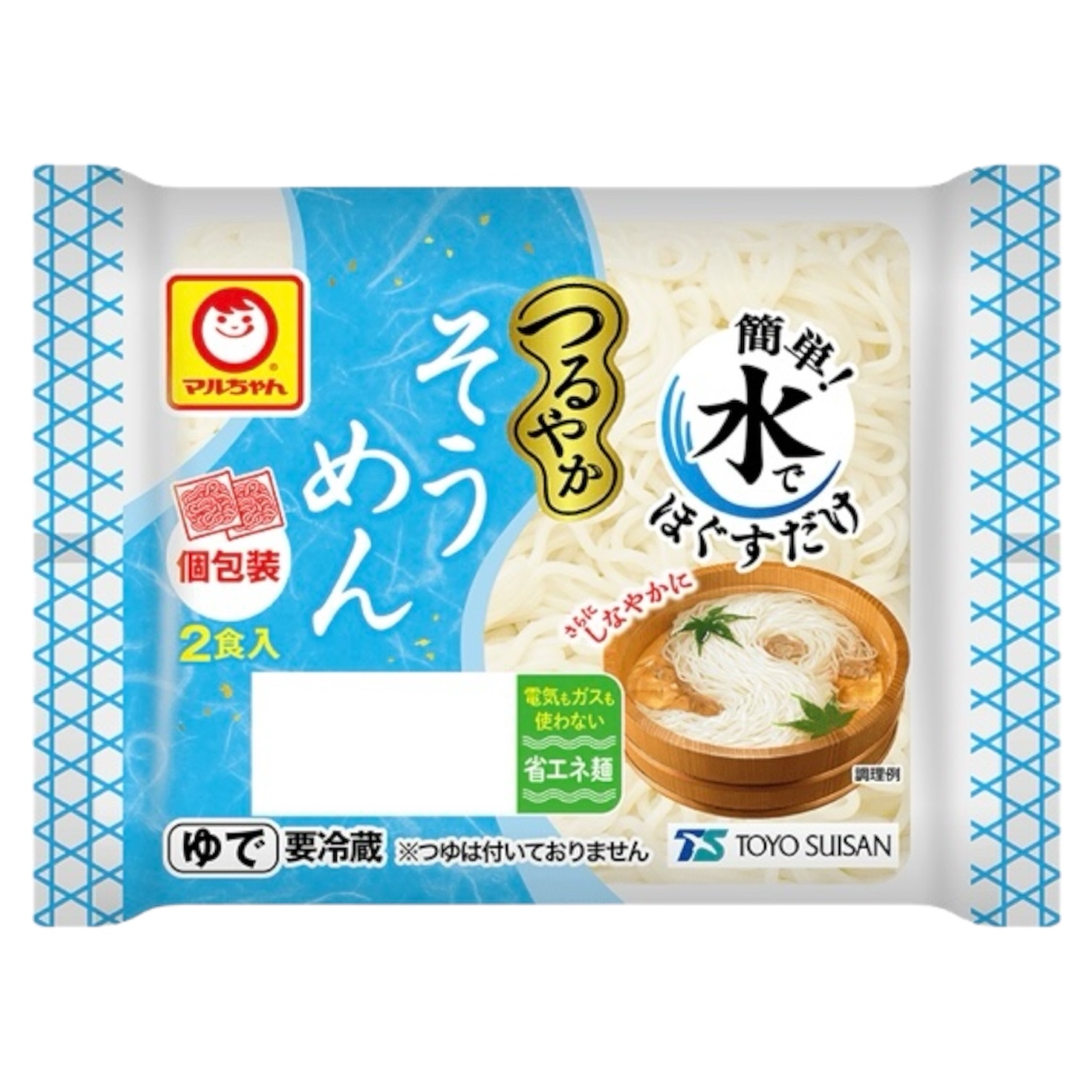 マルちゃん　つるやか　そうめん　２００ｇ×２
