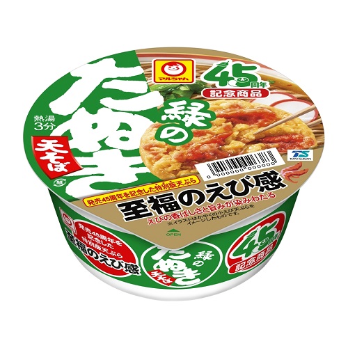 マルちゃん　緑のたぬき天そば45周年記念商品　１００ｇ