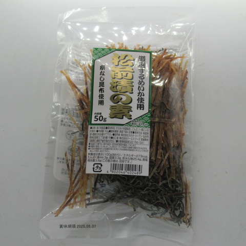 【お正月】カネタ　松前漬けの素　５０ｇ