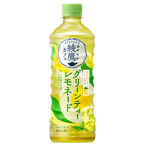 コカ・コーラ　綾鷹カフェ　グリーンティー　５２５ｍｌ