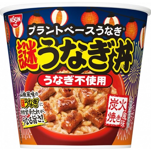 日清　謎うなぎ丼　９８ｇ