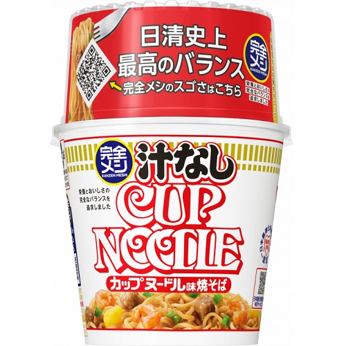 日清　完全メシ　汁なしカップヌードル　１１１ｇ