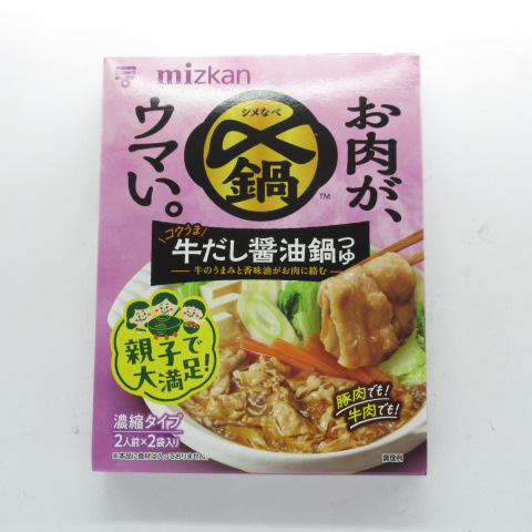 ミツカン　〆鍋お肉がウマい牛だし醤油鍋　１００ｇ×２