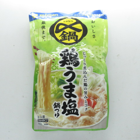 ミツカン　〆まで美味しい鶏うま塩鍋つゆ　７５０ｇ