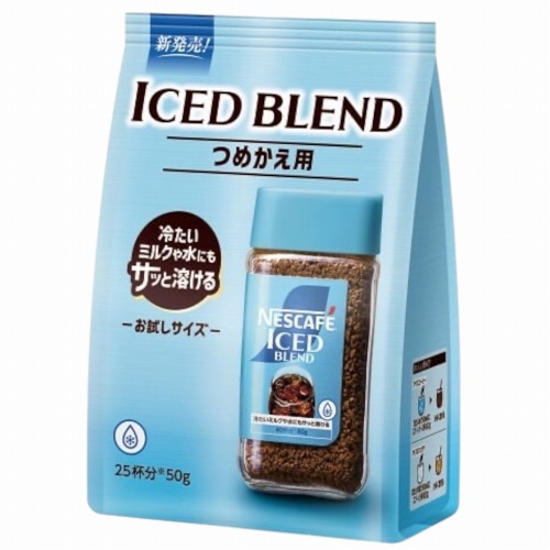 ネスレ　アイスブレンド　　インスタントコーヒー　つめかえ袋　５０ｇ