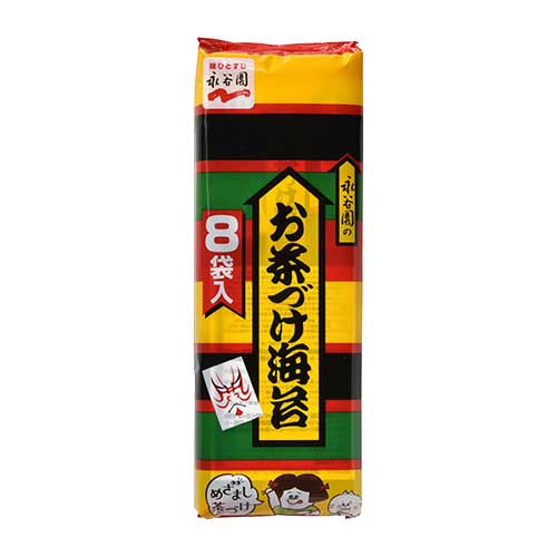 永谷園　お茶づけのり　８袋