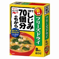 永谷園　【フリーズドライ】しじみ７０個分のちから　８袋