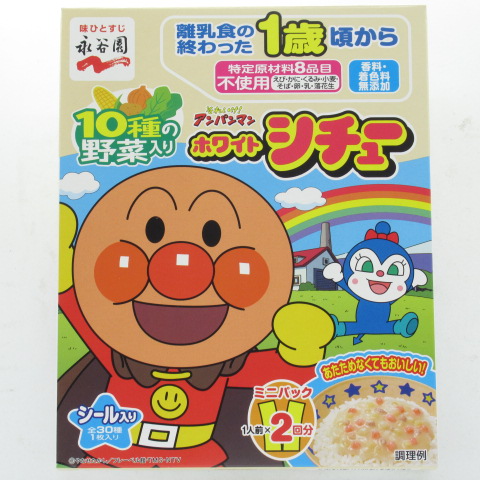 永谷園　アンパンマンホワイトシチュー　５０ｇ×２袋