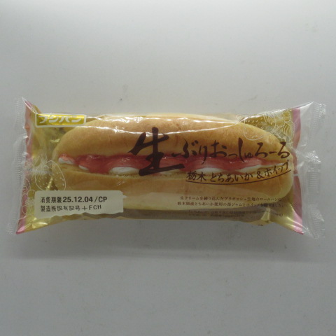 フジパン　生ぶりおっしゅろーるとちあいか　１個