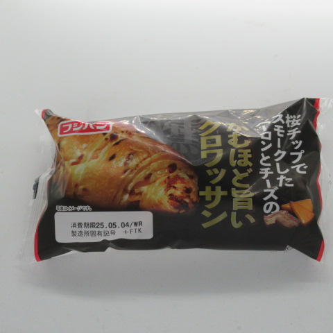 フジパン　かむほど旨いクロワッサン　１個