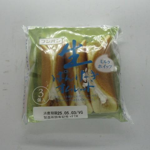 フジパン　生ぱんけーきオムレットミルク　３個