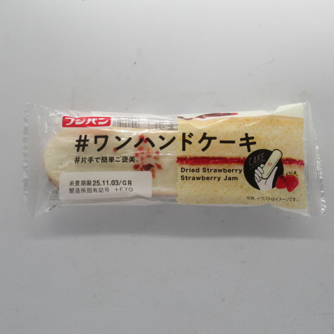 フジパン　＃ワンハンドケーキ　１個