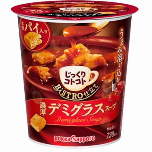 ポッカサッポロ　じっくりコトコトデミグラススープ　２９．６ｇ