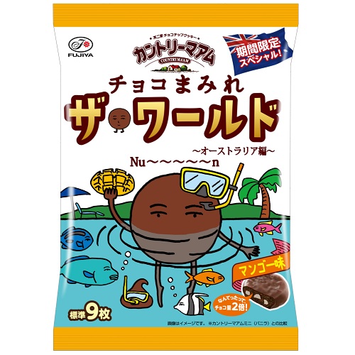 不二家　カントリーマアム　チョコまみれ　ザワールド　オーストラリア　９２ｇ