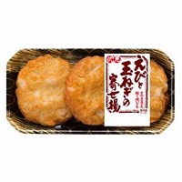 伏見蒲鉾　えびと玉ねぎの寄せ揚 　３枚
