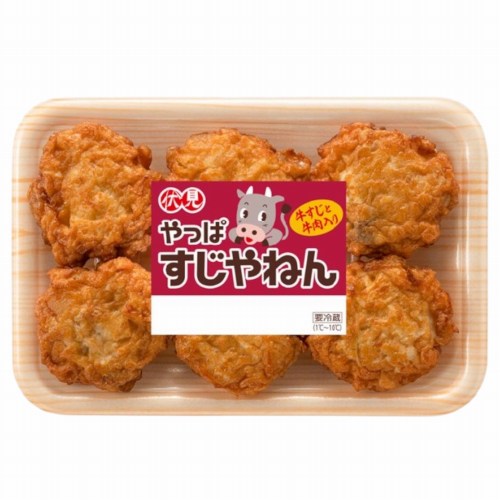 伏見蒲鉾　やっぱすじやねん　６個