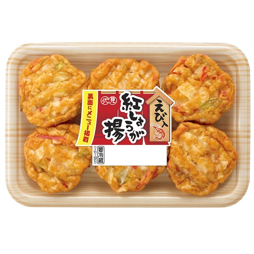 伏見蒲鉾　えび入紅しょうが揚　６個