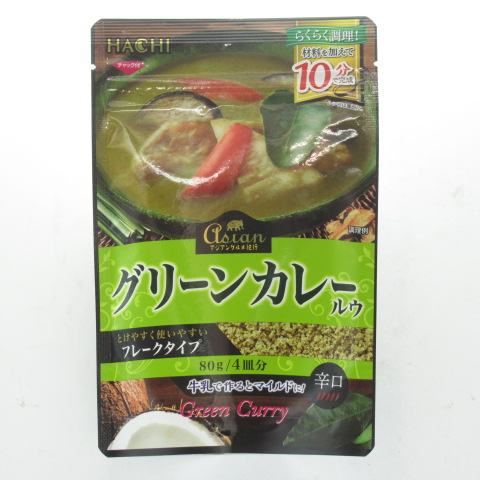 ハチ食品　アジアングルメ紀行グリーンカレールウ　８０Ｇ