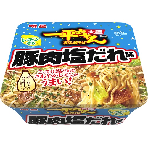 明星　一平ちゃん　夜店の焼そば大盛　レモン香る豚肉塩だれ味　１７２ｇ