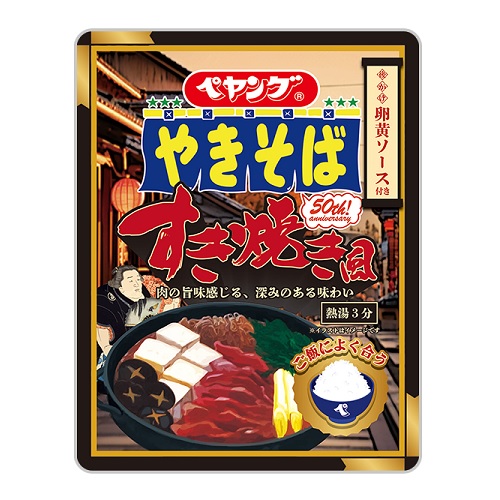 ペヤング　すき焼き風やきそば