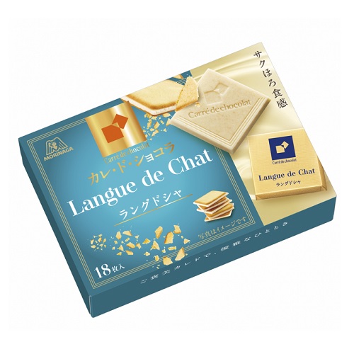 森永製菓　カレドショコラ　ラングドシャ　１８枚