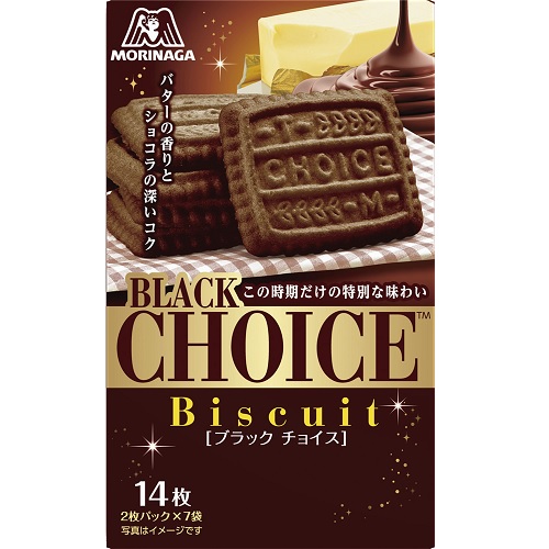 森永　ブラックチョイス　１４枚