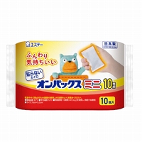 エステー　貼らないオンパックスミニ　１０個（カイロ）