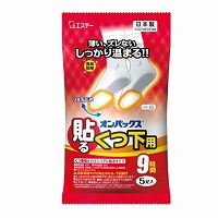 エステー　オンパックス貼るくつ下用　白　５Ｐ（カイロ）