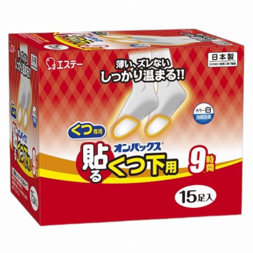 エステー　オンパックス貼るくつ下用　白　１５Ｐ