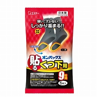 エステー　オンパックス貼るくつ下用　黒　５Ｐ（カイロ）