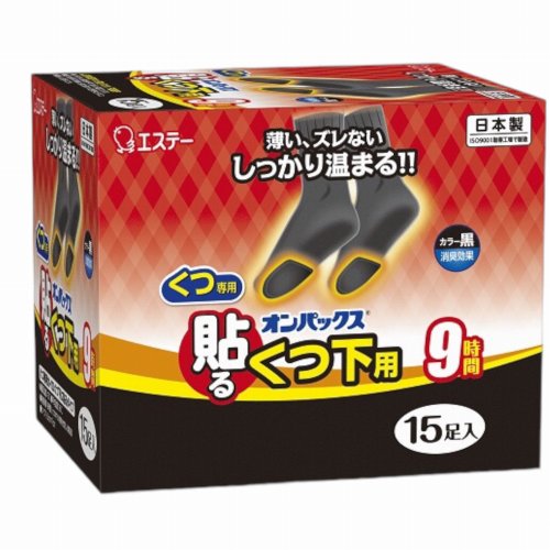 エステー　オンパックス貼るくつ下用　黒　１５Ｐ