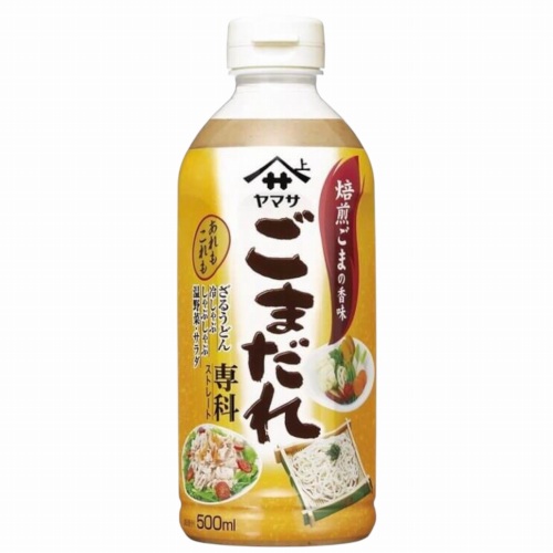 ヤマサ　ごまだれ専科　５００ｍｌ