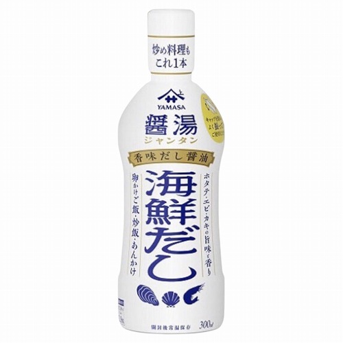 ヤマサ　香味だし醤油　醤湯　海鮮だし　３００ｍｌ