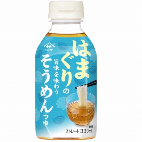 ヤマサ　はまぐりの旨味そうめんつゆ　３３０ｍｌ