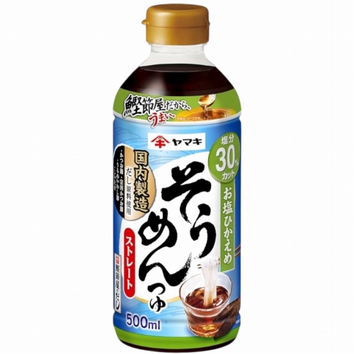 ヤマキ　お塩ひかえめそうめんつゆ　５００ｍｌ