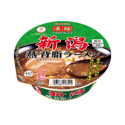 ヤマダイ　凄麺　新潟　燕　背油ラーメン　１２４ｇ