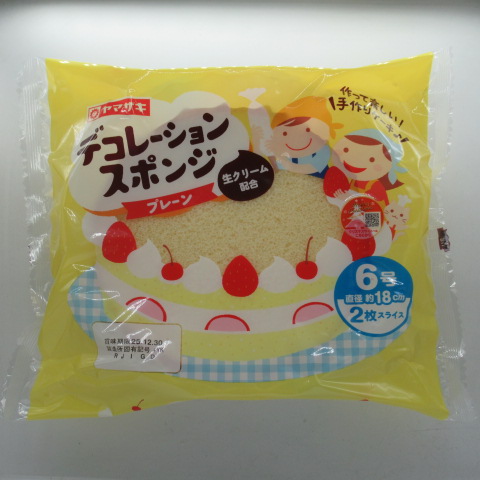 ヤマザキ　デコレーションスポンジ　６号