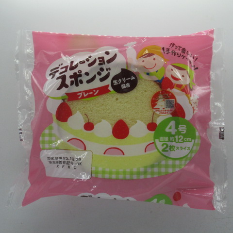 ヤマザキ　デコレーションスポンジ　４号