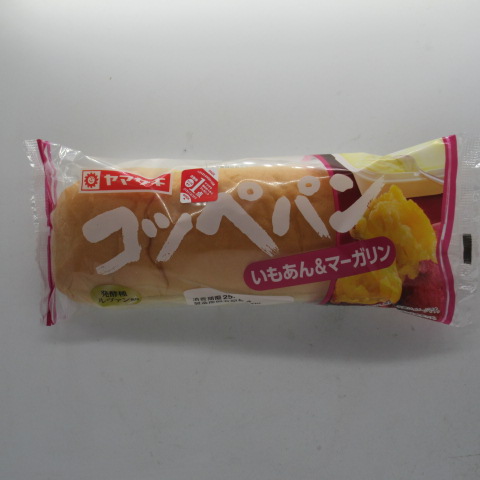 ヤマザキ　コッペパンいもあんマーガリン　１個