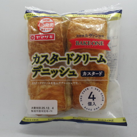 ヤマザキ　ＢＯカスタードクリームデニッシュ　４個