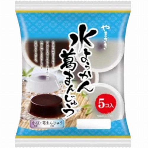 ヤマザキ　水ようかん・葛まんじゅう　５個