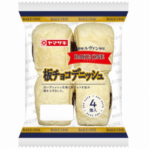ヤマザキ　ＢＯ板チョコデニッシュ　４個