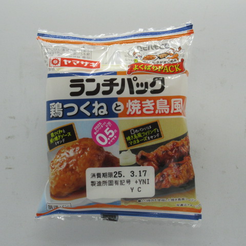 ヤマザキ　ランチパック鶏つくねと焼き鳥風　２個
