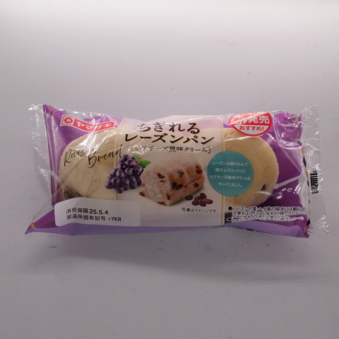 ヤマザキ　ちぎれるレーズンパン　１個